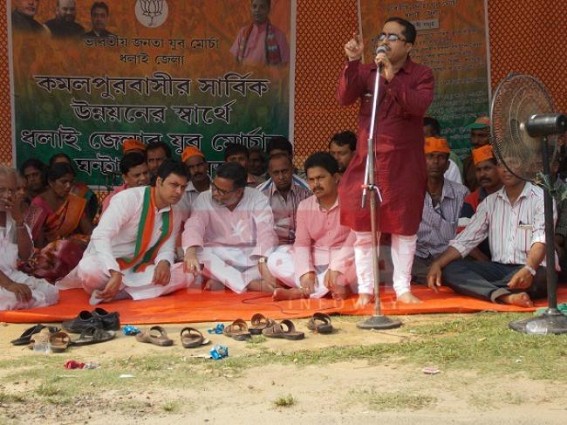 BJP staged seat and demonstration against the College incident